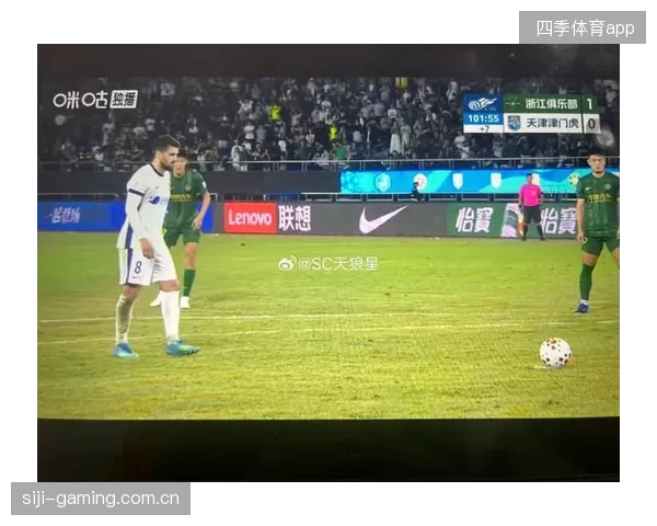 天津津门虎角球二点球补射得分：那一刻，全场为之沸腾
